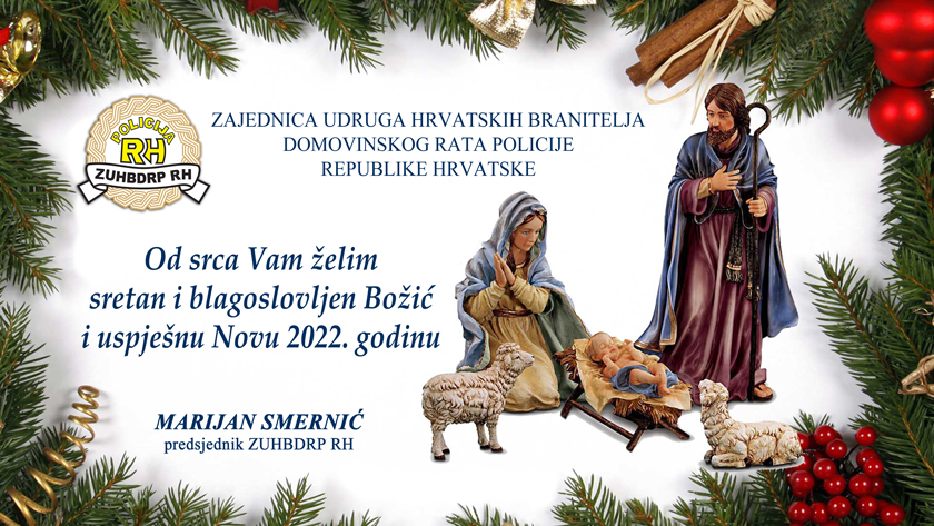 Sretan Bozic 2021