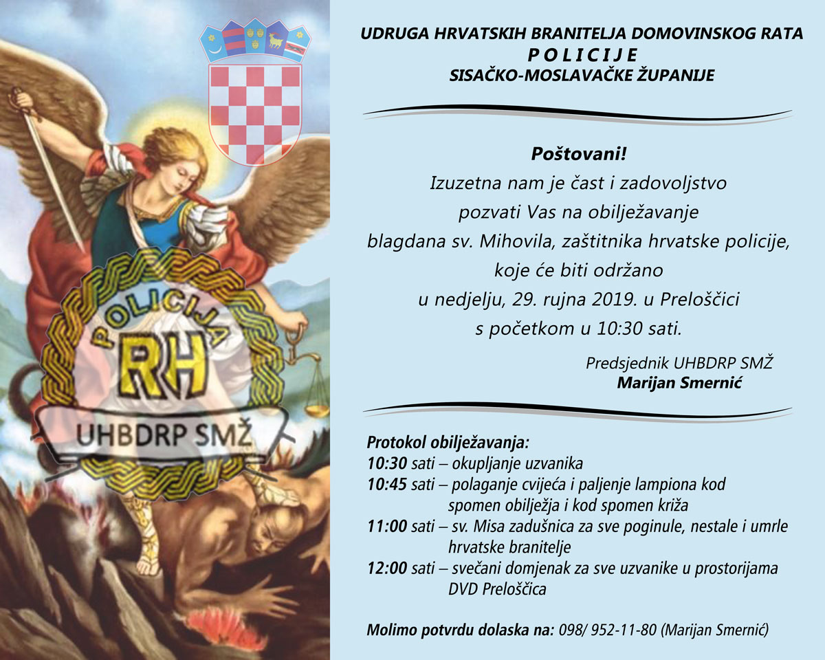 Sveti Mihovil pozivnica